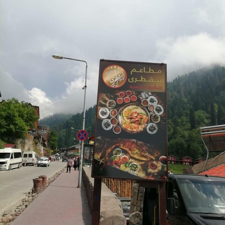 Zisto Apart Otel Rize Exterior foto